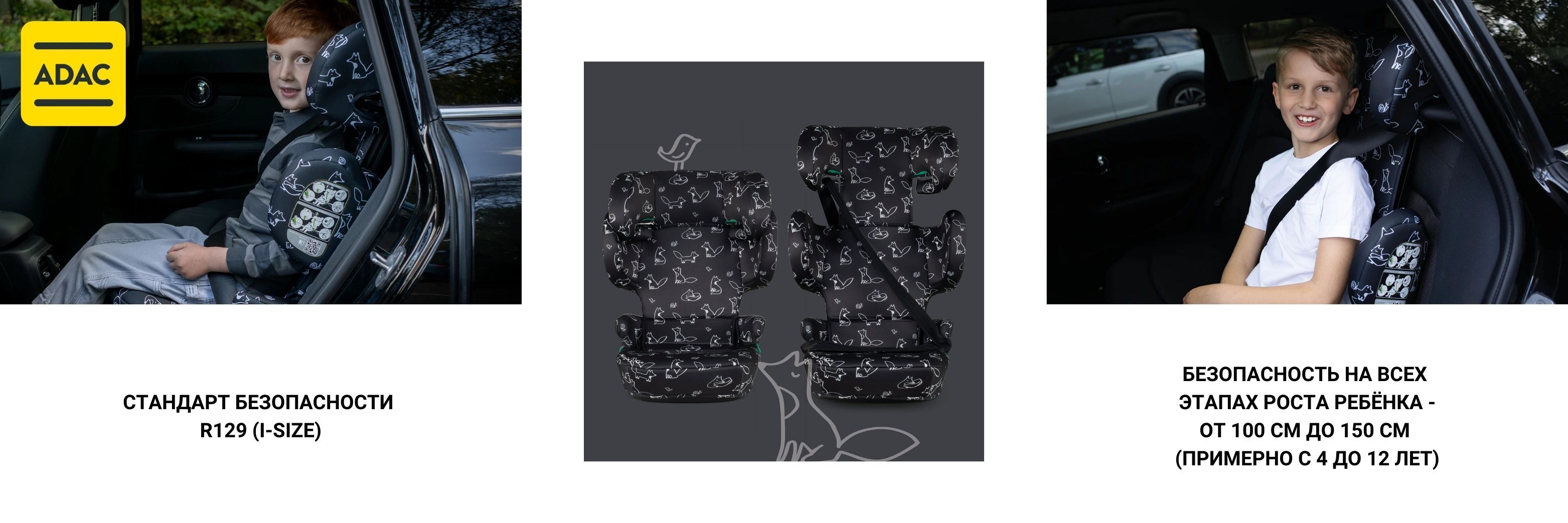 Ninja i-Go R129 Travel сайт (3)